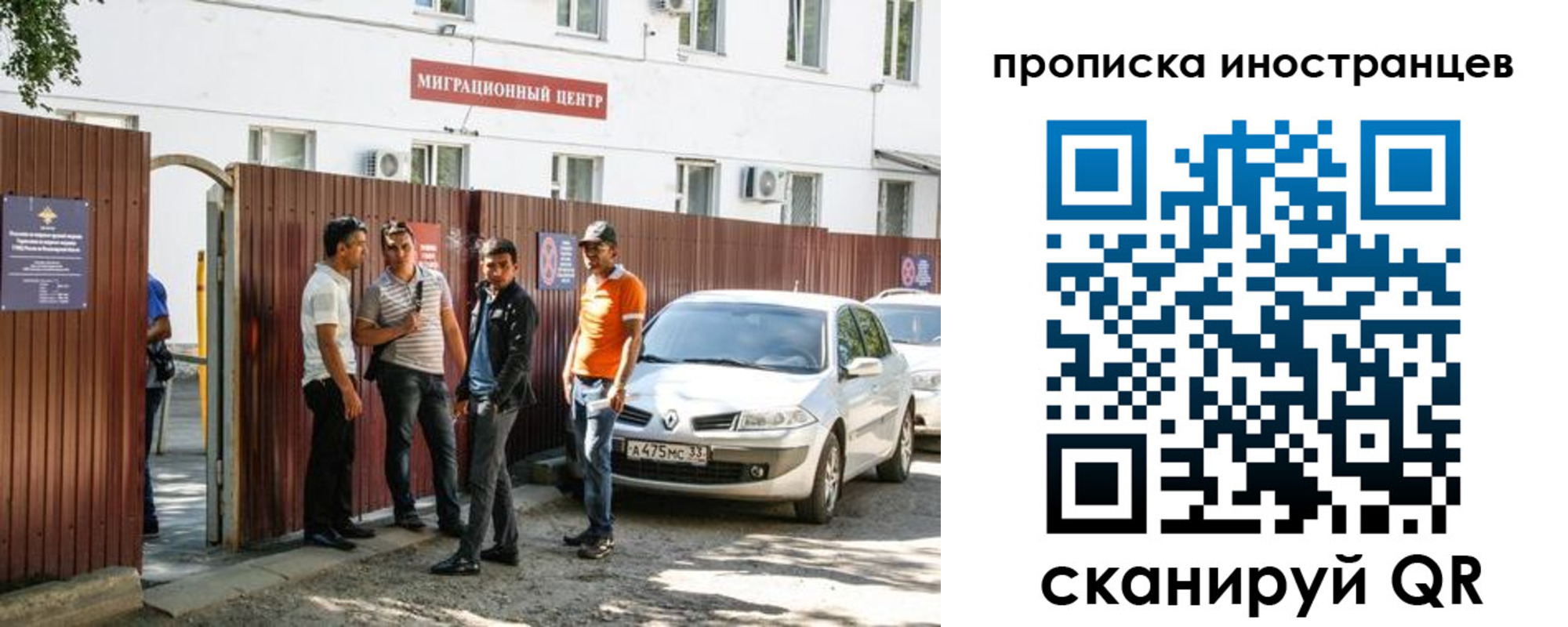 прописка гарантия в Учалы