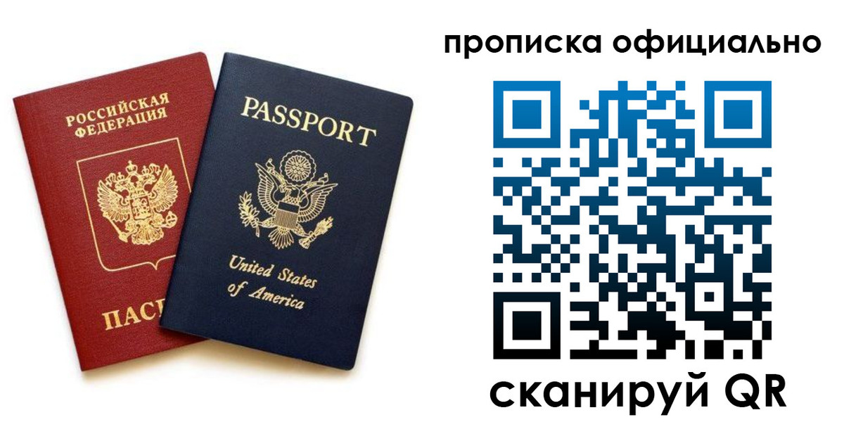 найти адрес прописки в Учалы